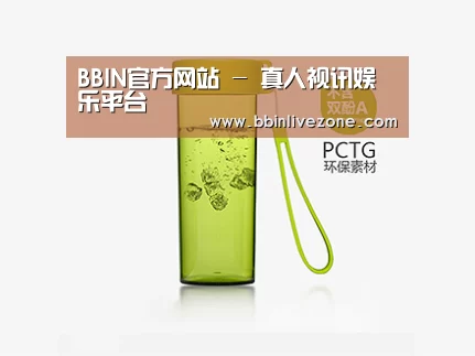 产品展示标题三