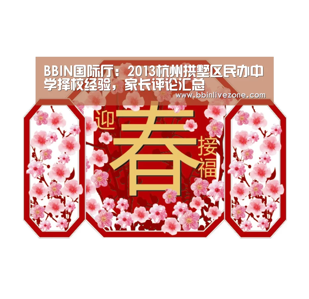 BBIN地址