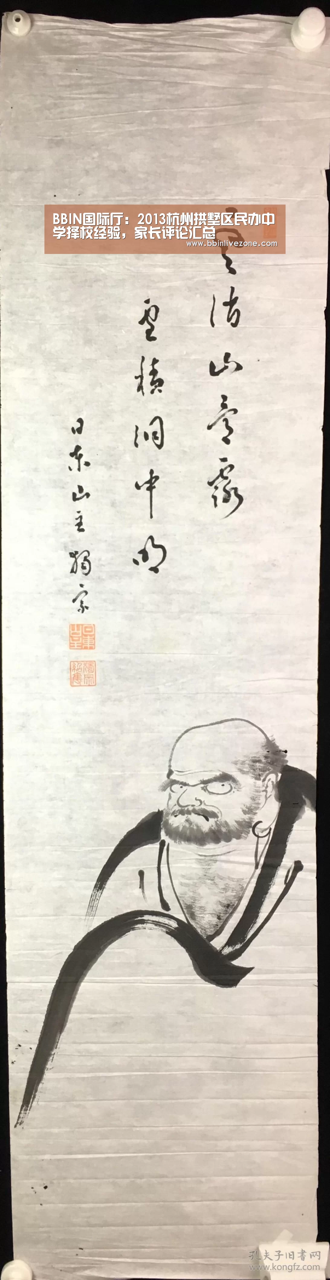 BBIN地址