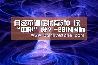 BBIN国际厅