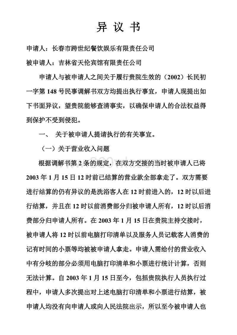 BBIN国际厅