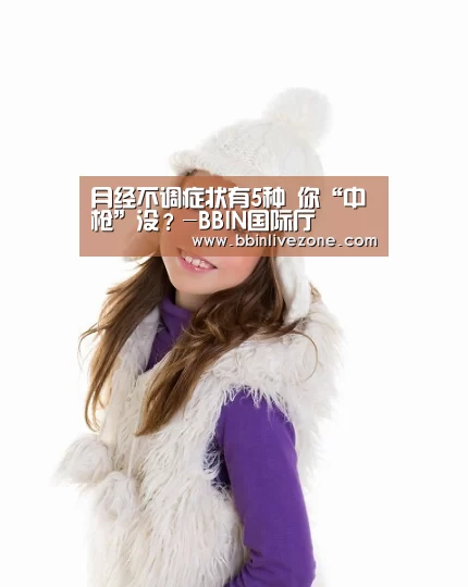BBIN赛事