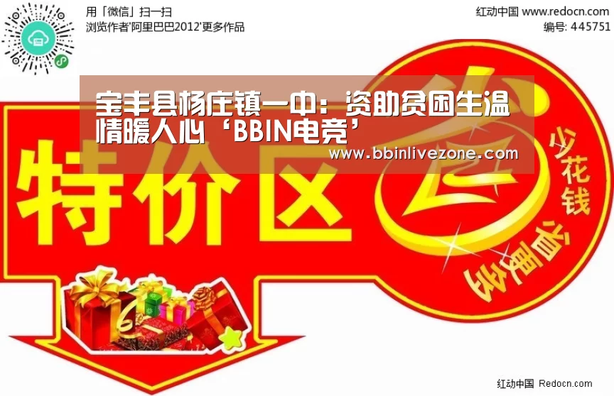 BBIN地址