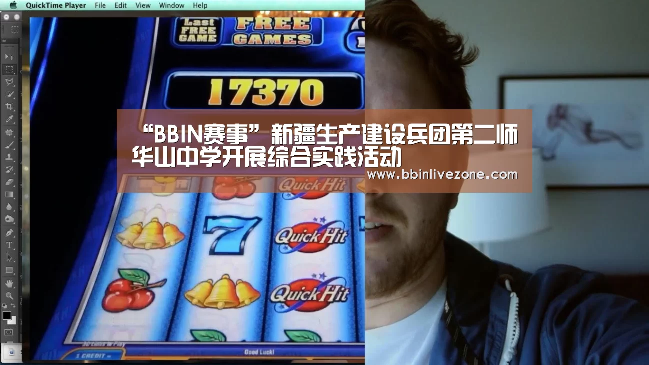 “BBIN赛事”新疆生产建设兵团第二师华山中学开展综合实践活动(图2) BBIN国际厅