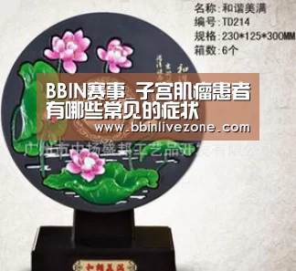 BBIN电竞