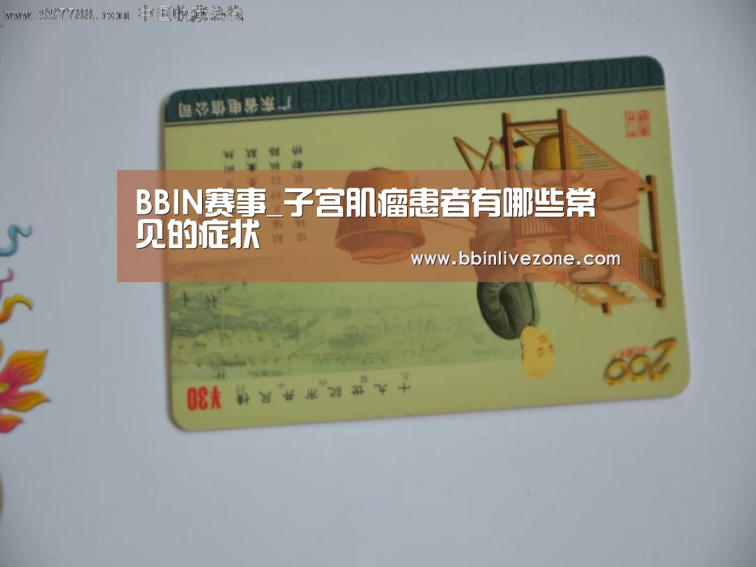 BBIN地址