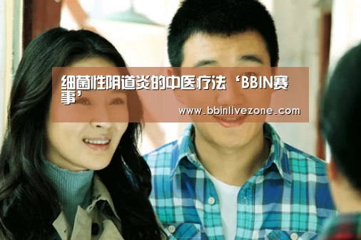 BBIN地址
