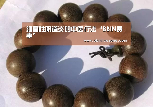 BBIN电竞