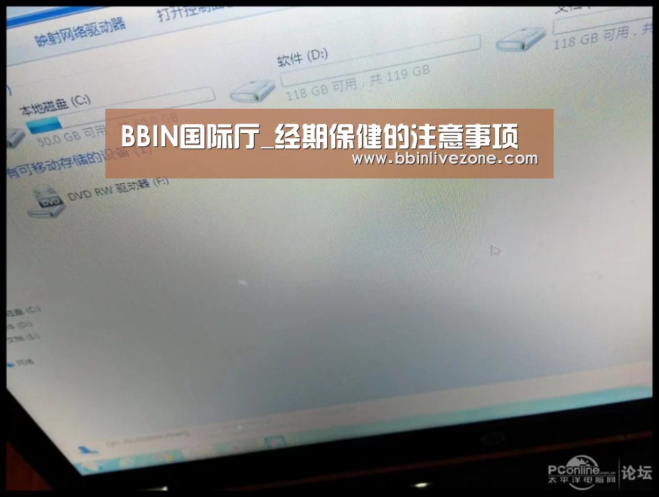 BBIN赛事