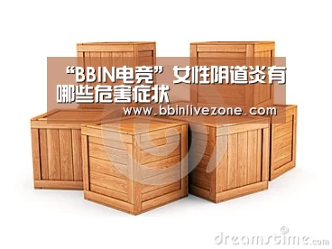 BBIN国际厅