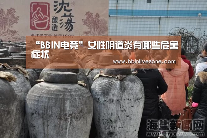 BBIN国际厅