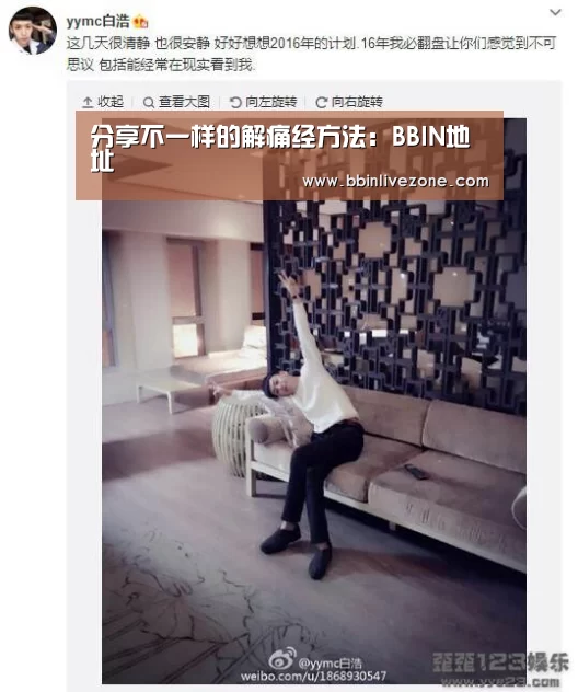 BBIN赛事