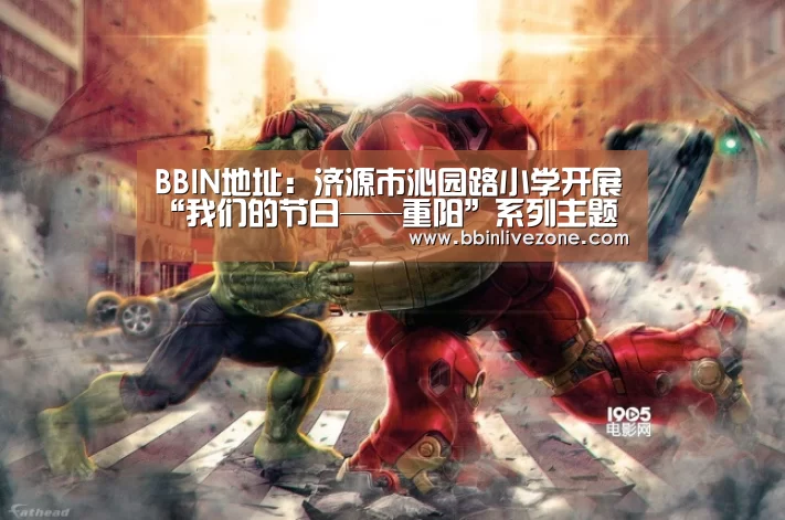 BBIN地址