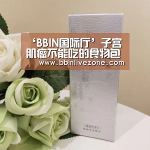 BBIN地址