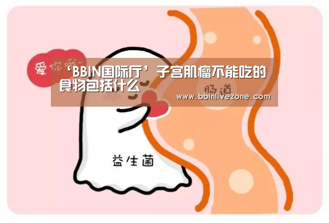 BBIN国际厅