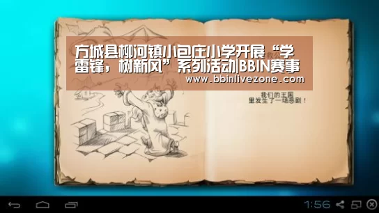 BBIN地址