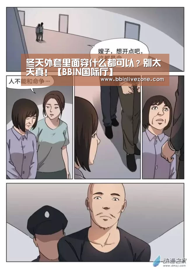 BBIN电竞