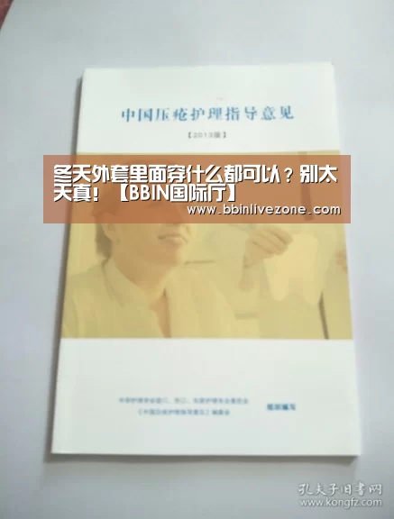 BBIN电竞