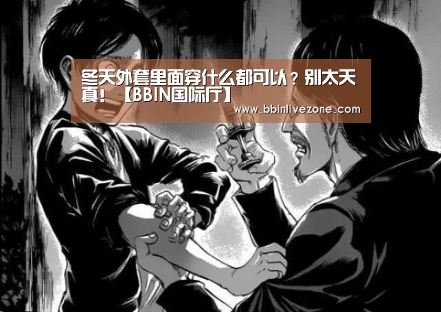 BBIN国际厅