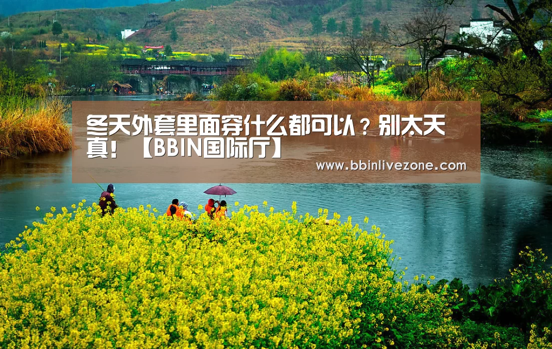 BBIN电竞