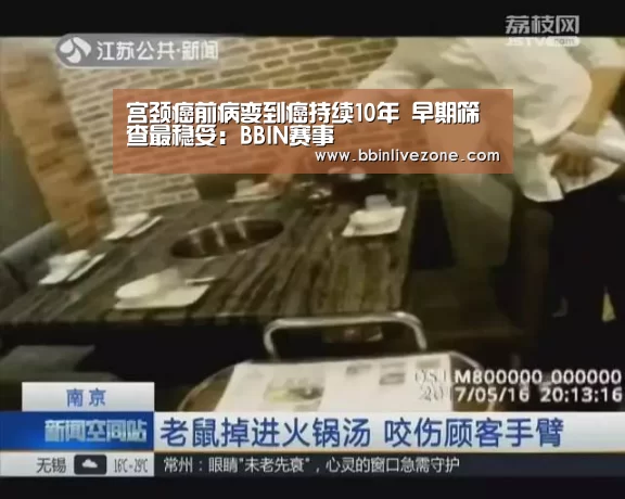 BBIN国际厅