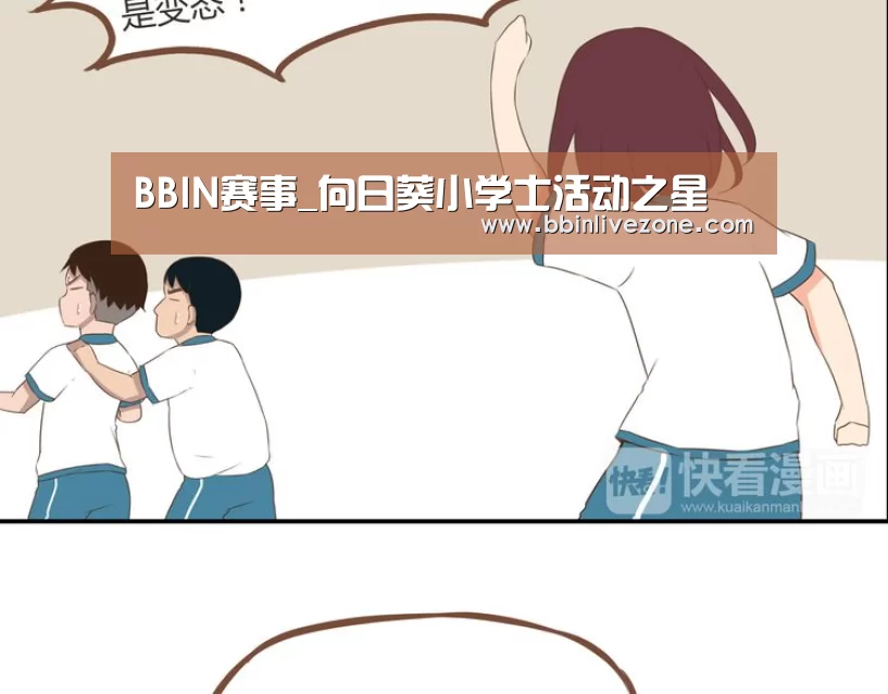 BBIN电竞