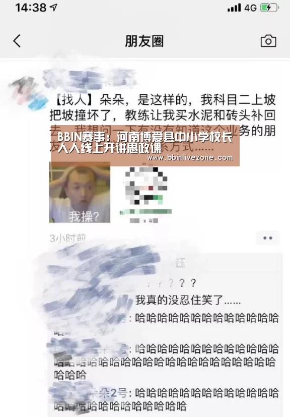 BBIN电竞