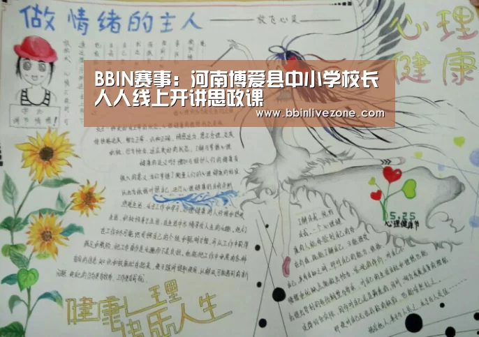 BBIN国际厅