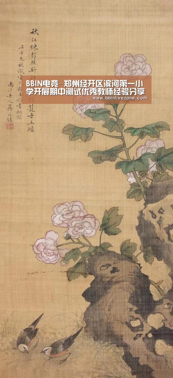 BBIN国际厅