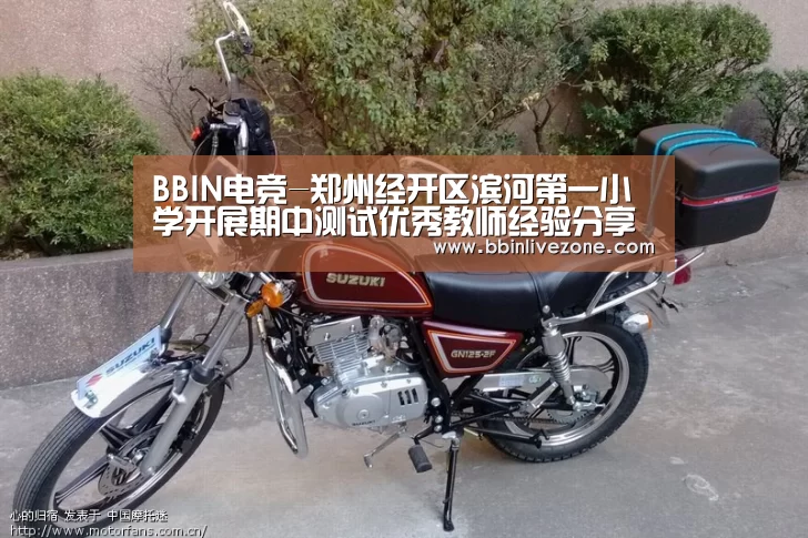 BBIN电竞